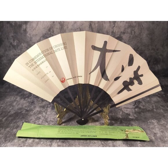 Vintage Japan Airlines Commemorative Date Line Crossing Paper Fan With Bamboo Fr - Picture 2 of 7